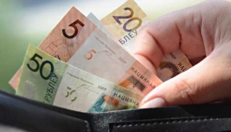 money_BLR.jpg
