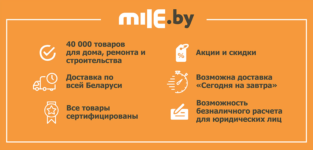 mileby2_statya1200.jpg