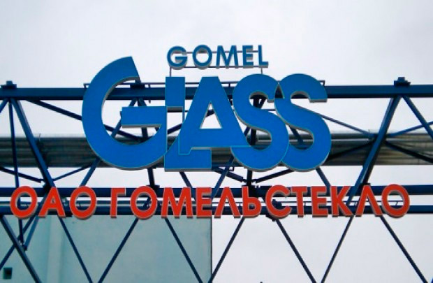 gomel-glass.jpg
