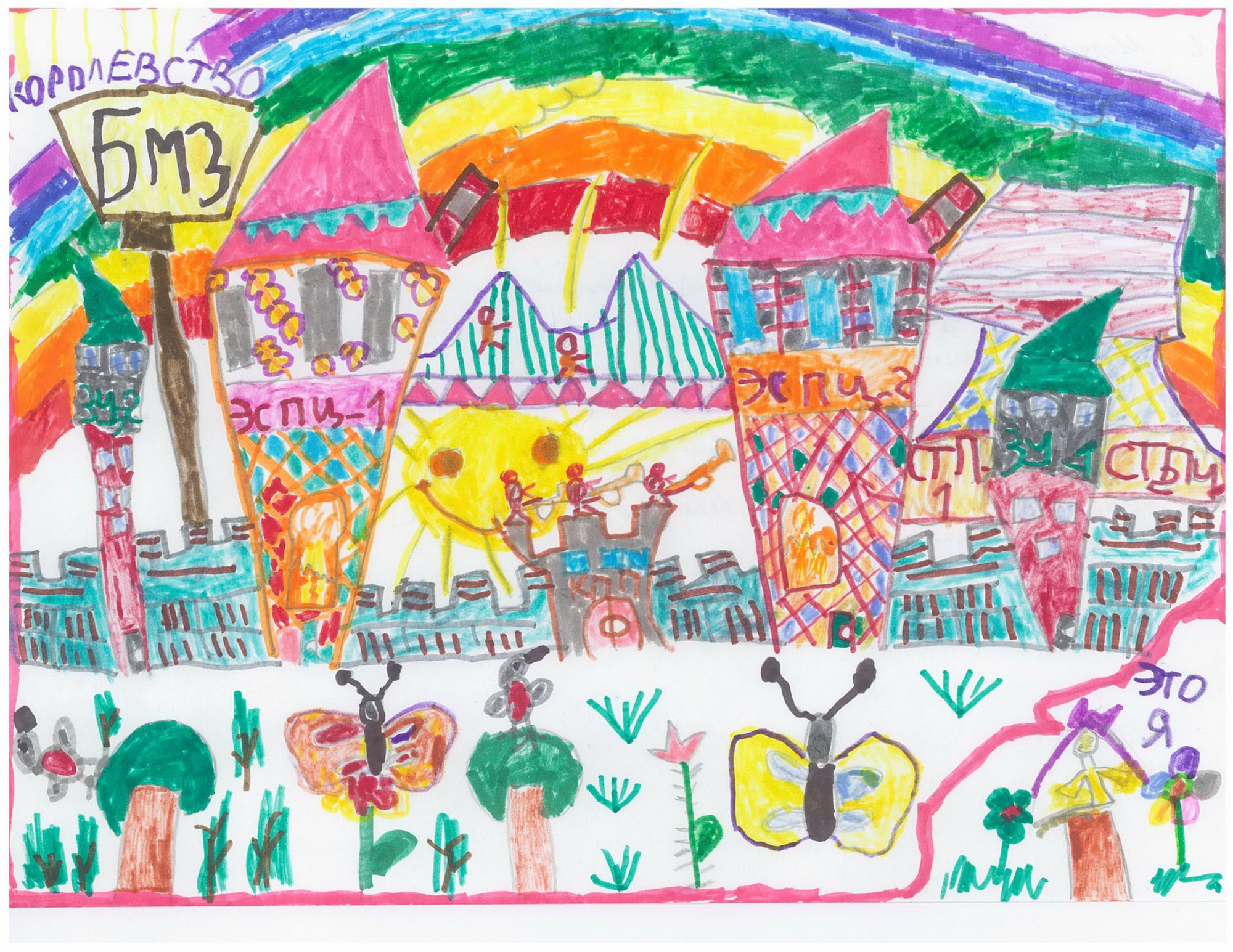 Мозгова Ульяна, 5 лет.jpg