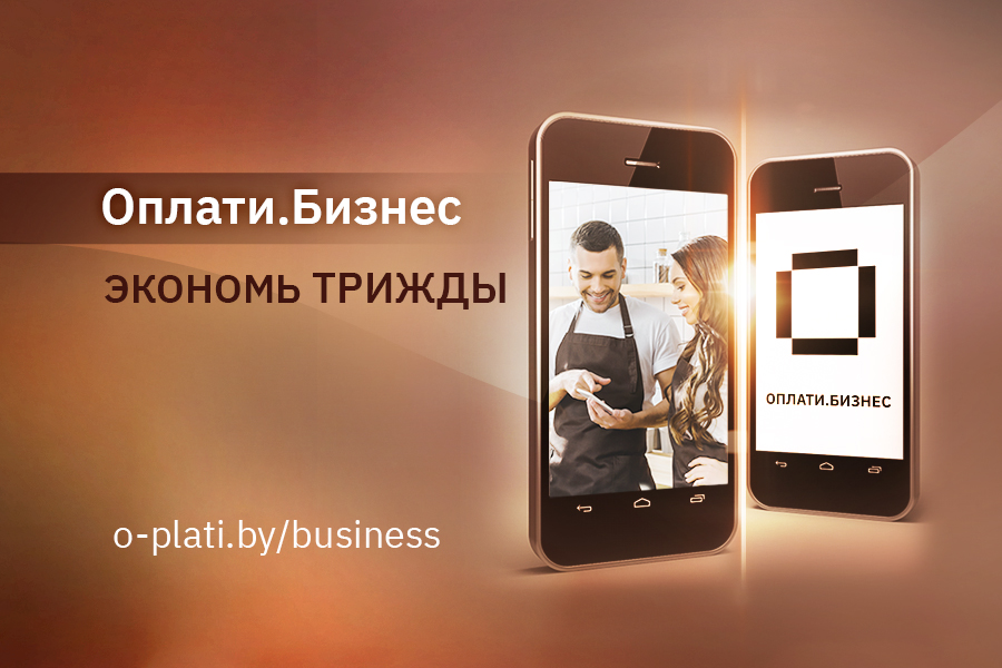 900х600_biz.jpg 900х600_biz.jpg