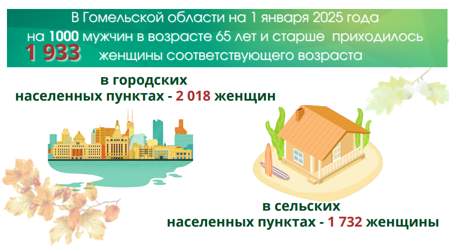 изображение_2025-09-30_123009388.png