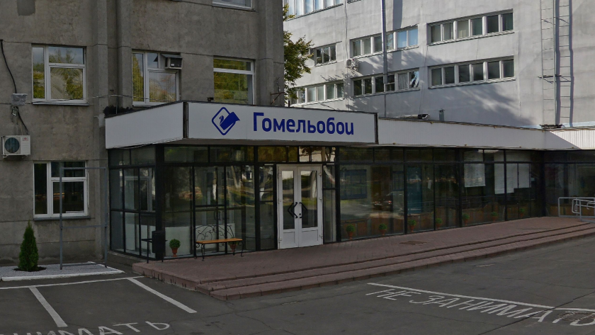 Обои.png