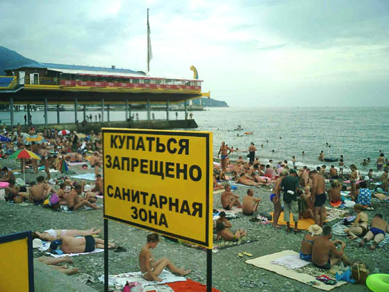 Санстанция озвучила новый список пляжей, где не рекомендовано купание.jpg