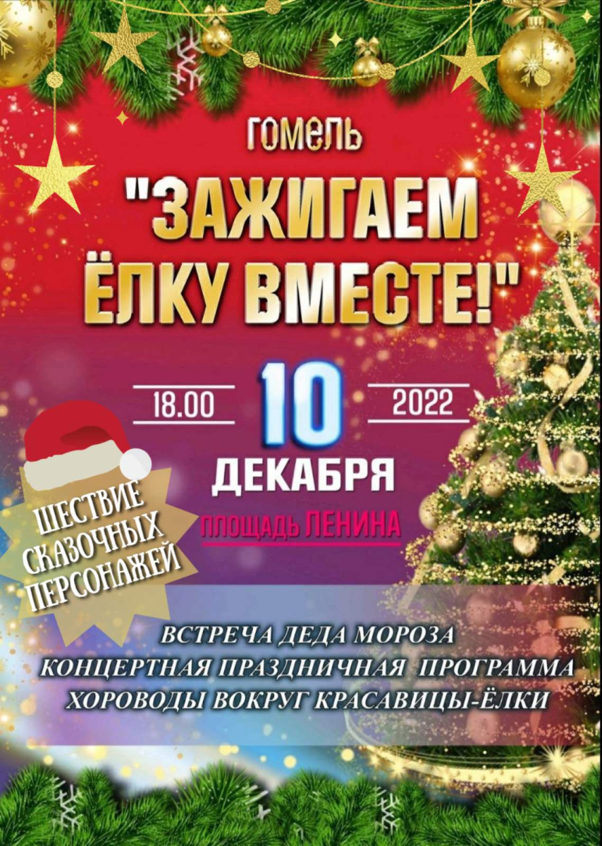 изображение_viber_2022-12-07_18-03-35-583.jpg