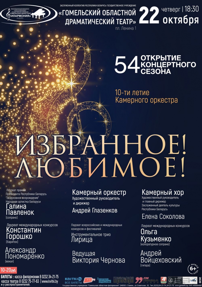 сайт-открытие.jpg сайт-открытие.jpg