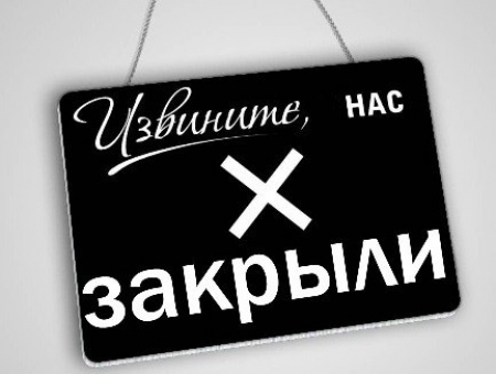 В Октябрьском временно закрыли продмаг.jpg