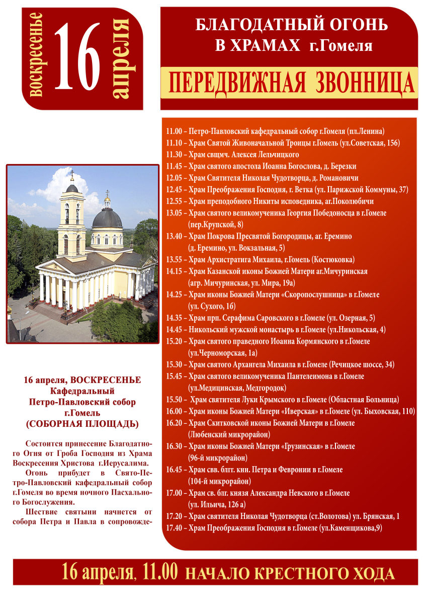 Огонь 2023 копия.jpg