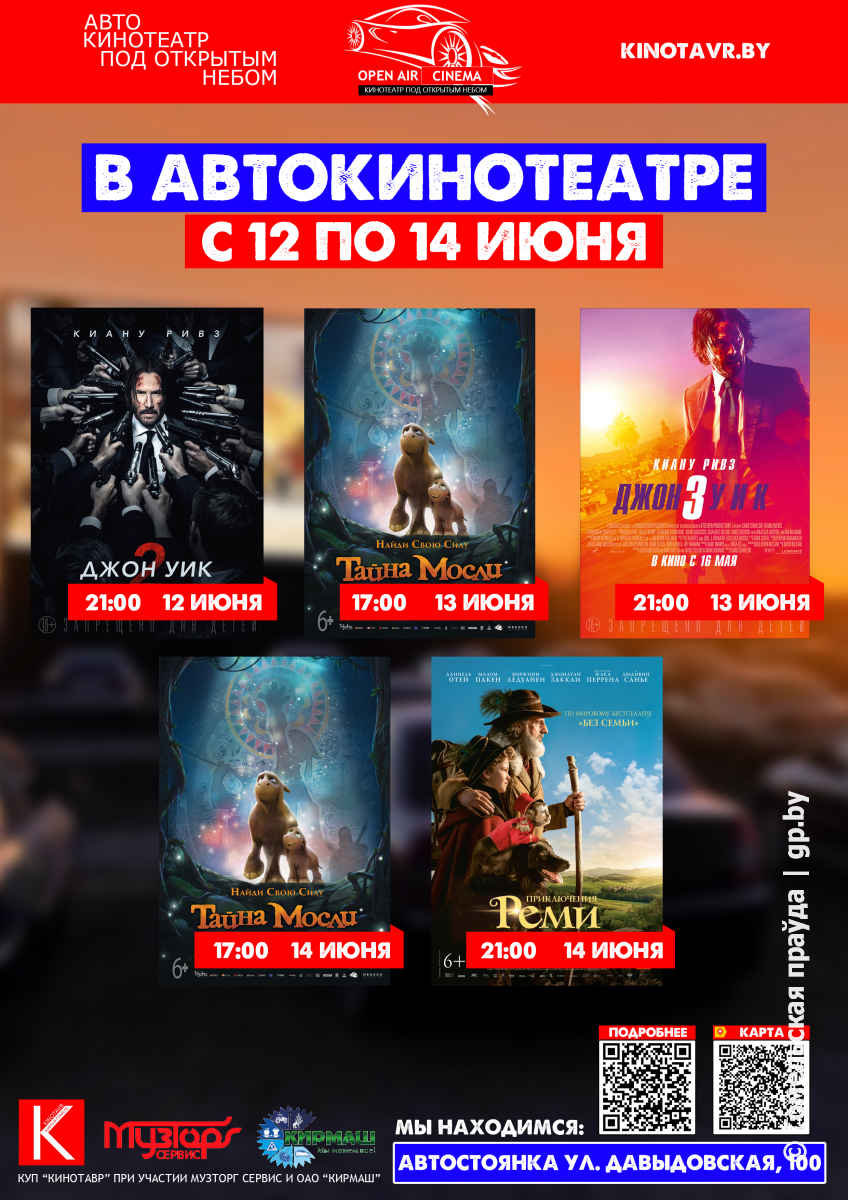 OACафиша5.jpg OACафиша5.jpg