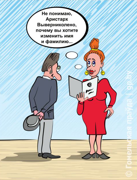 Фамилии_result.jpg Фамилии_result.jpg