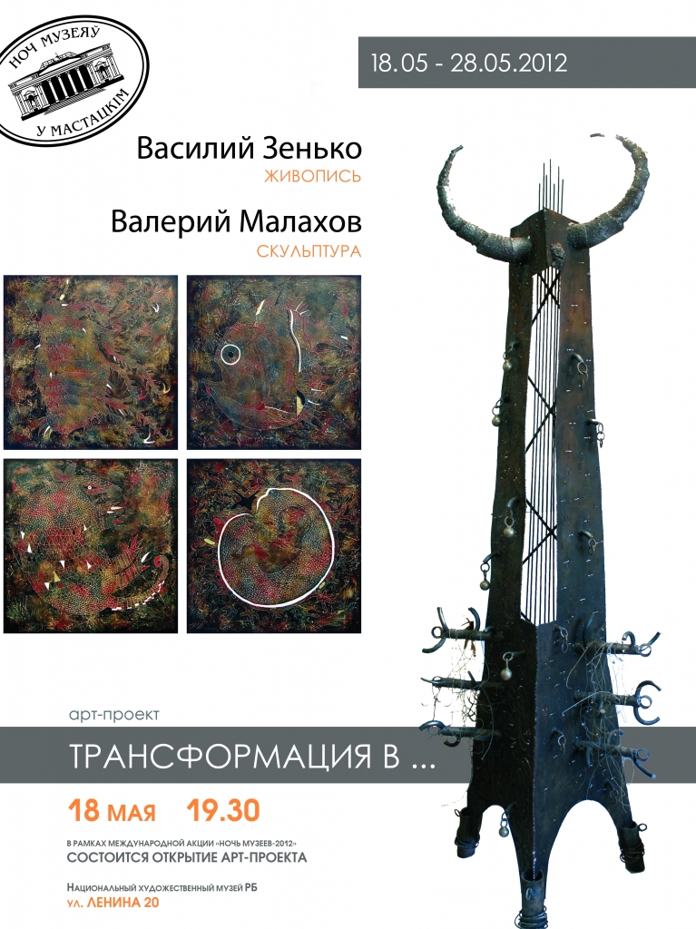 афиша.jpg
