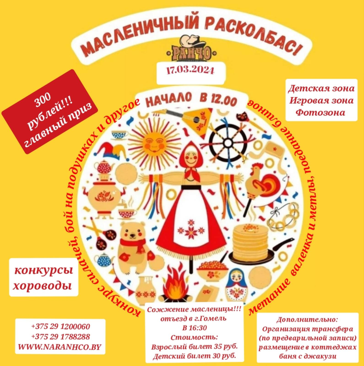 изображение_viber_2024-03-04_14-23-37-379.jpg