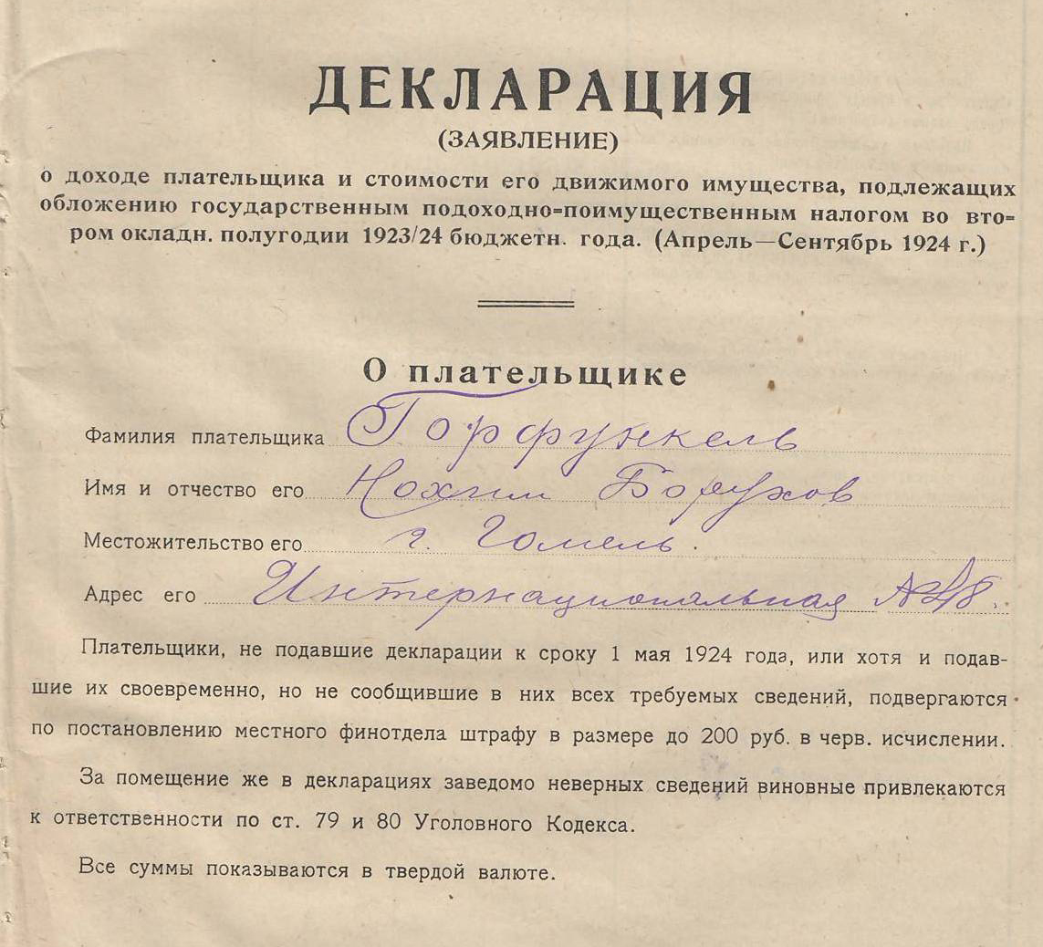 GaGom_LA_1531_2_48_012.JPG