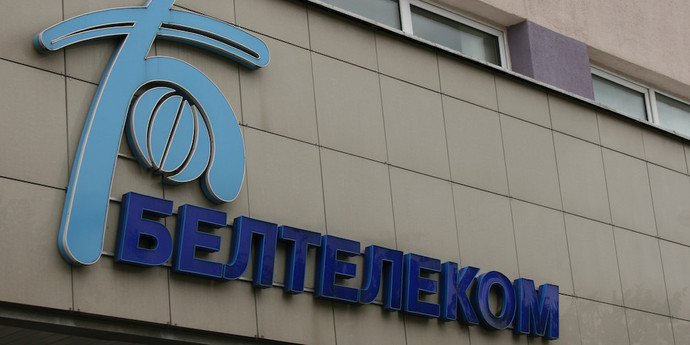 beltelecom.jpg beltelecom.jpg