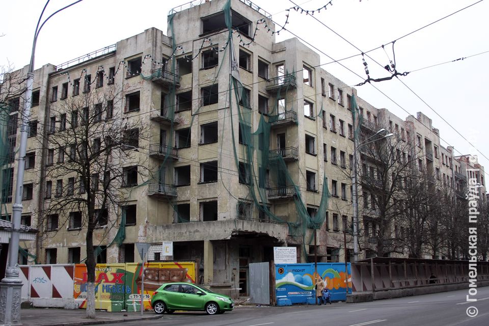 Гомель_Дом коммуны_проспект Ленина_2008 год.JPG