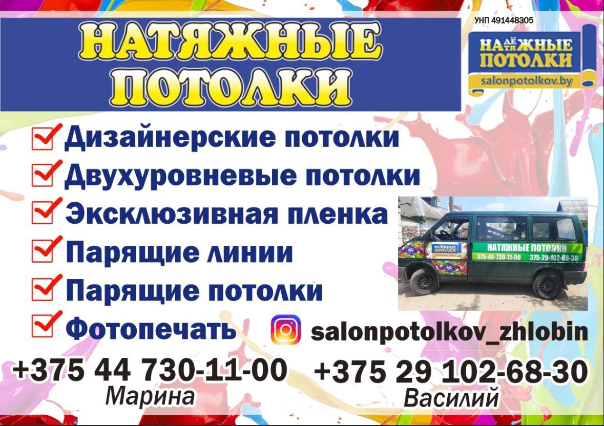 изображение_viber_2023-08-31_16-28-23-092.jpg