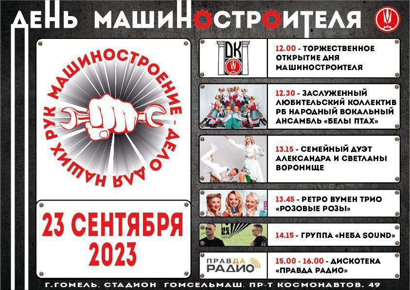 изображение_viber_2023-09-20_18-12-59-796.jpg