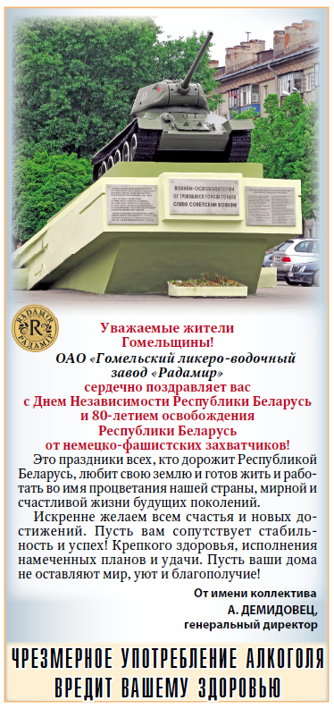 лекерка.PNG