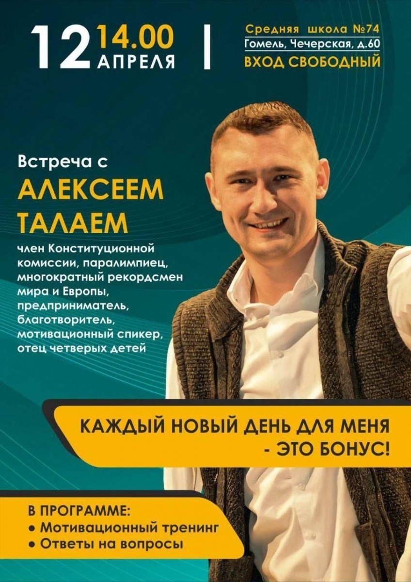 изображение_viber_2021-04-12_11-24-59.jpg