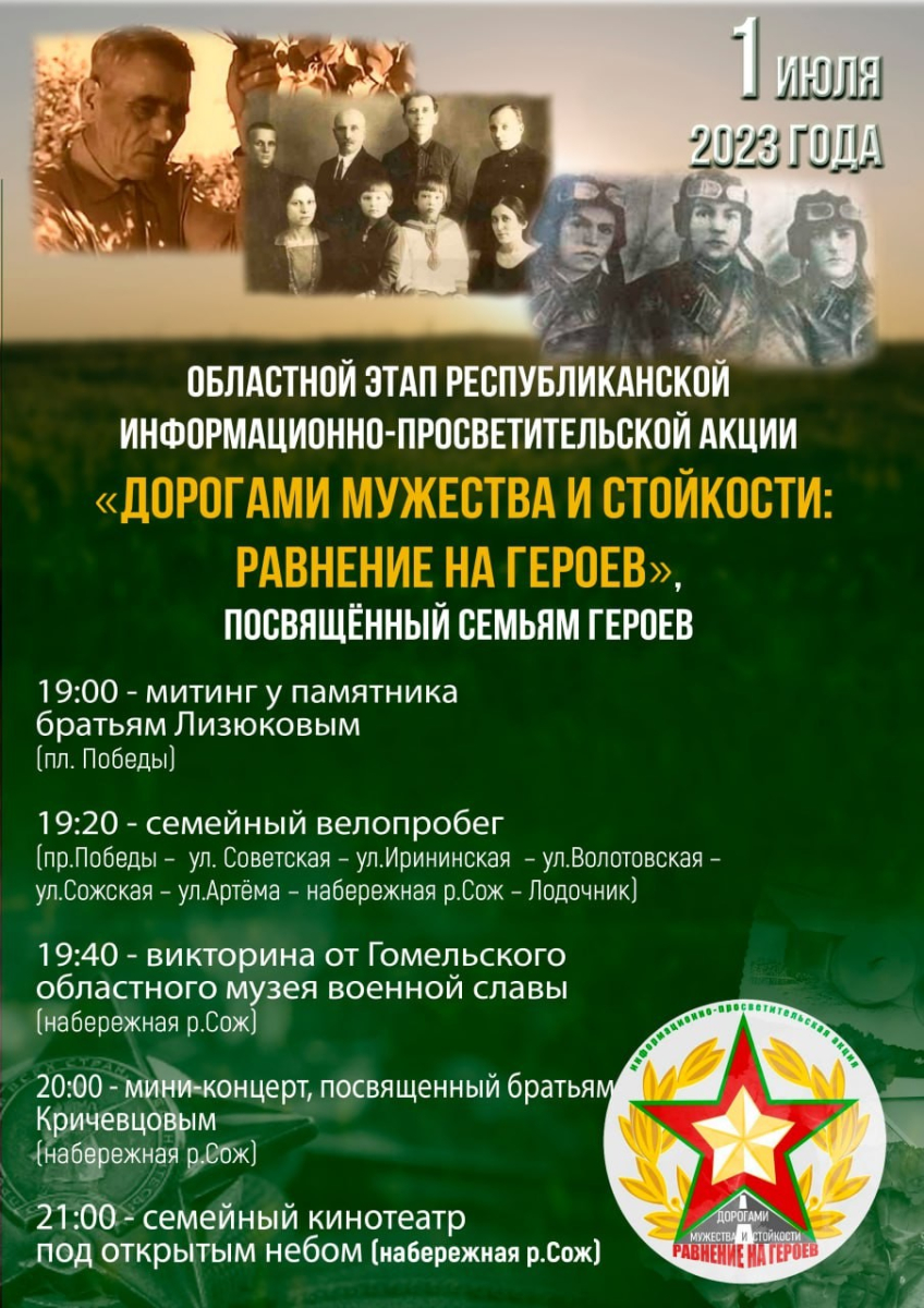 изображение_viber_2023-06-28_10-31-43-618.jpg изображение_viber_2023-06-28_10-31-43-618.jpg