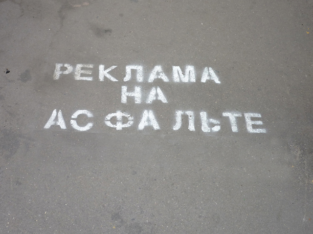 newsbel.by-26.10.2015-yid2Jk2MuzkRonPZQefVULMpcGJ3gKCO.jpg