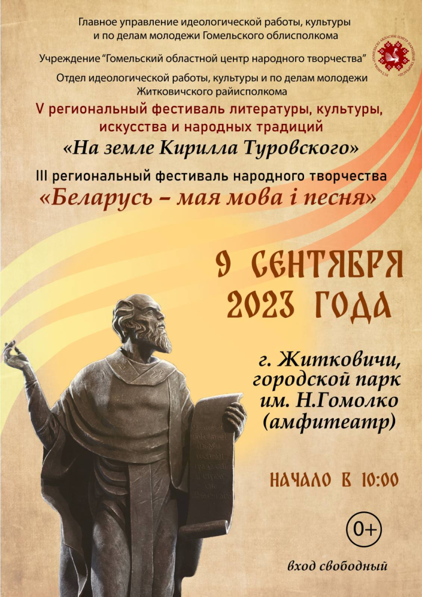 изображение_viber_2023-09-05_09-32-13-629.jpg