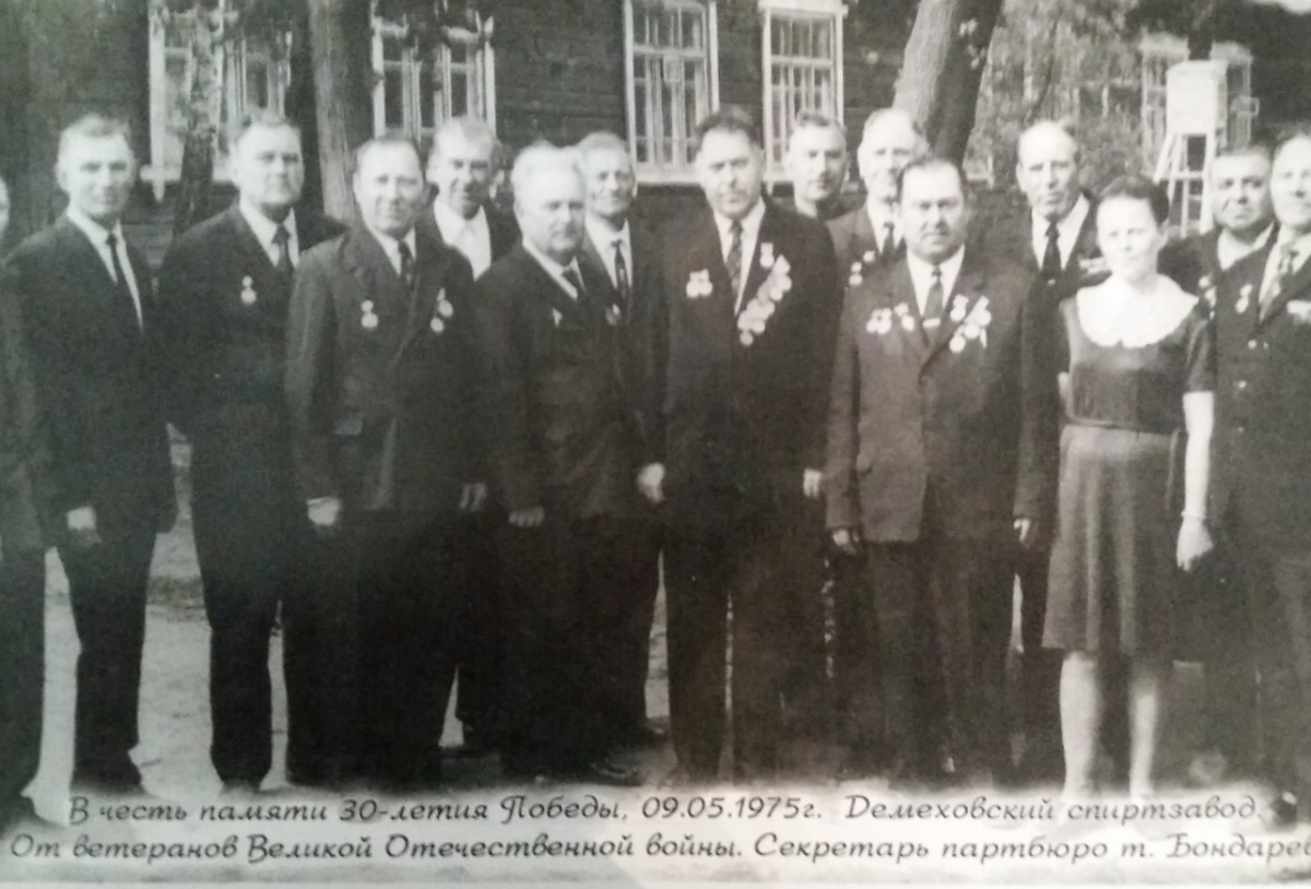 Подпольщики_Солтаново.jpg