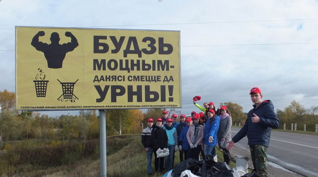 уборка мусора.jpg