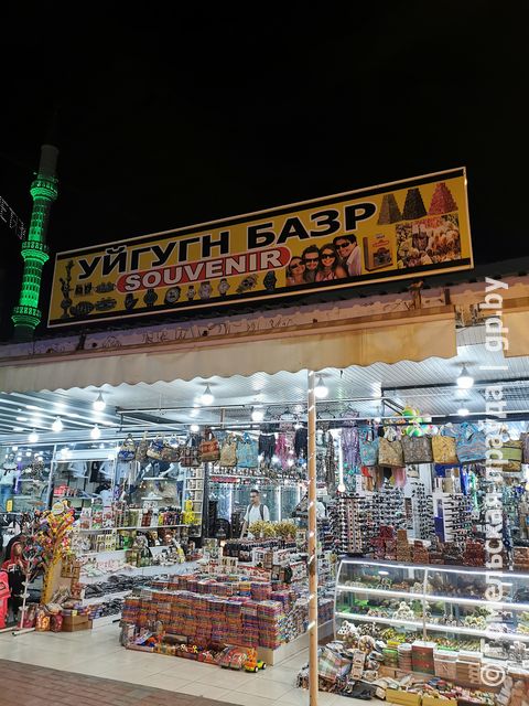IMG_20190803_214705.jpg