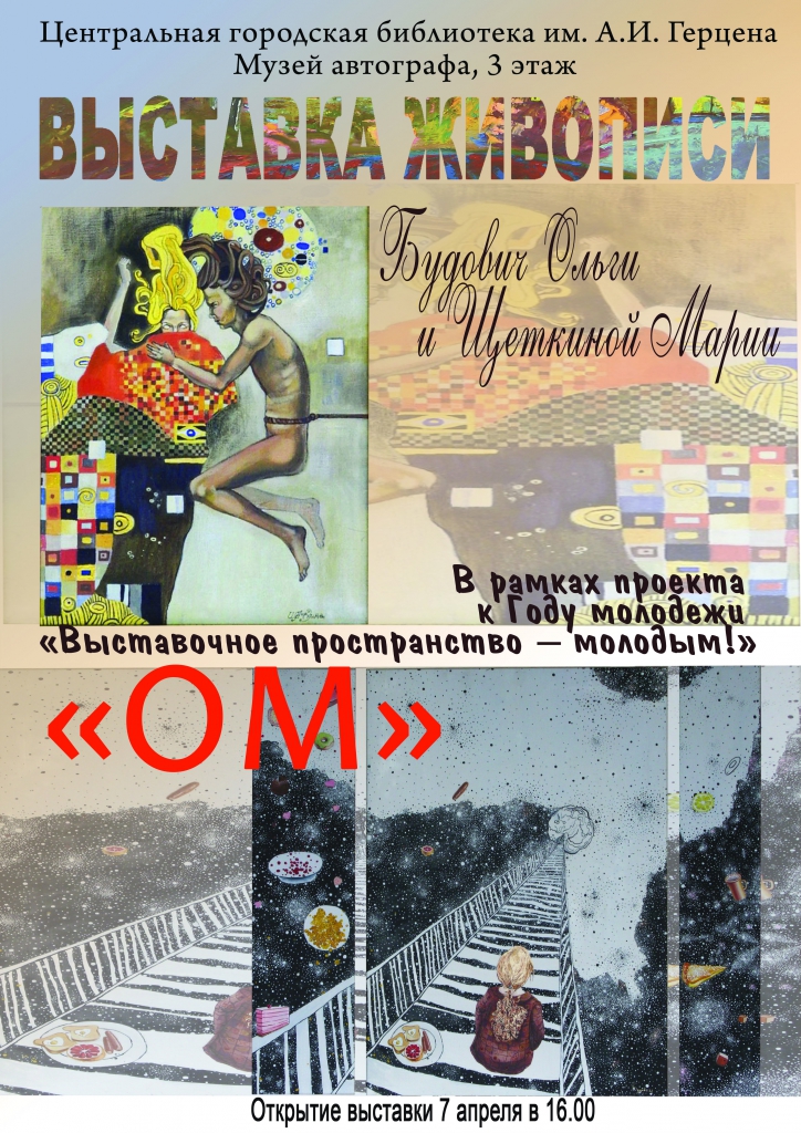 Афиша тоже на вторник.jpg