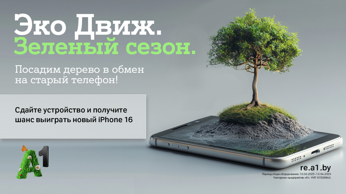 1920х1080 px_Green (1).jpg 1920х1080 px_Green (1).jpg