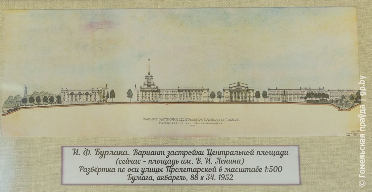 выставка 