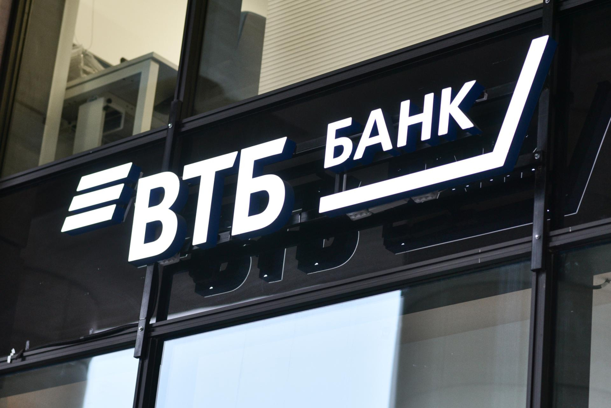 ВТб.jpg