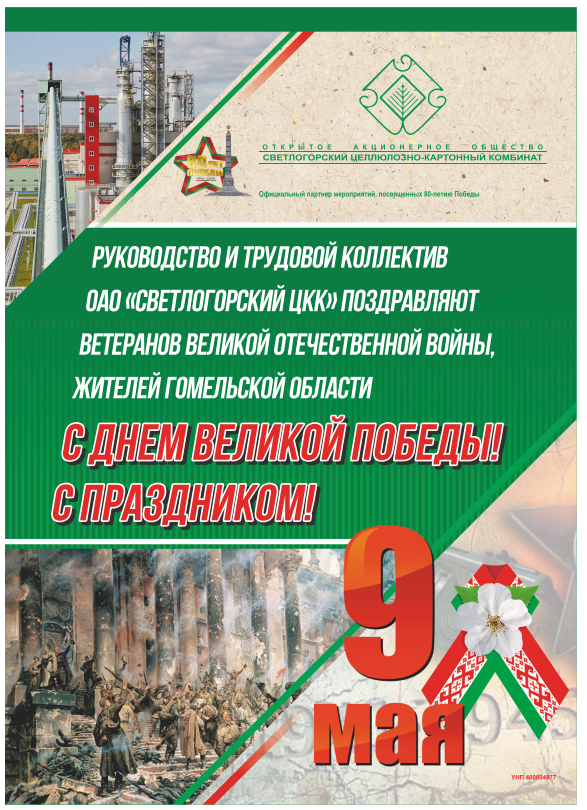 Снимок экрана 2025-05-07 150046.png