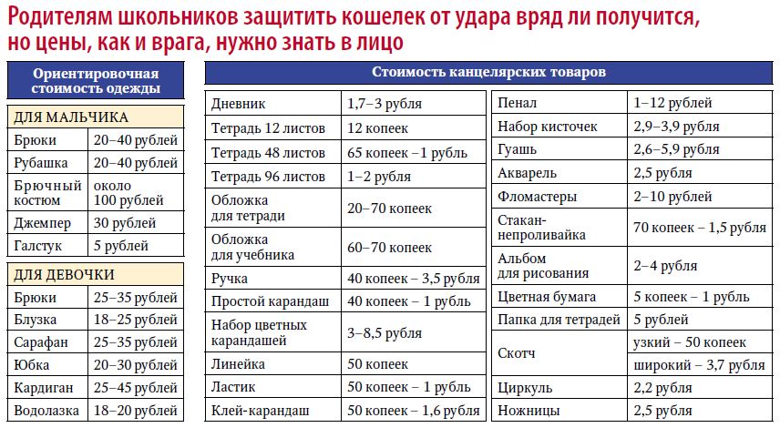 Снимок.JPG