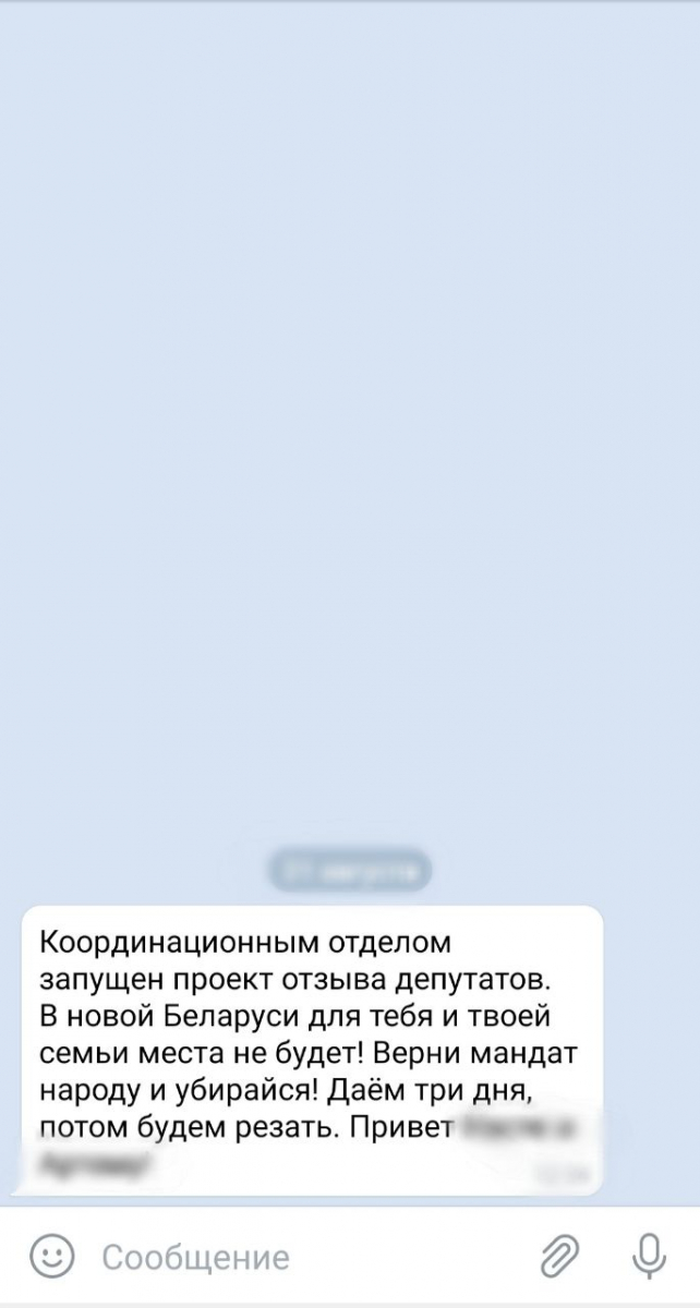 Скриншот.jpg