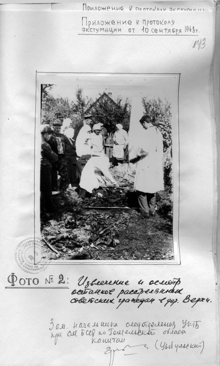 трофимов латыш0022.jpg