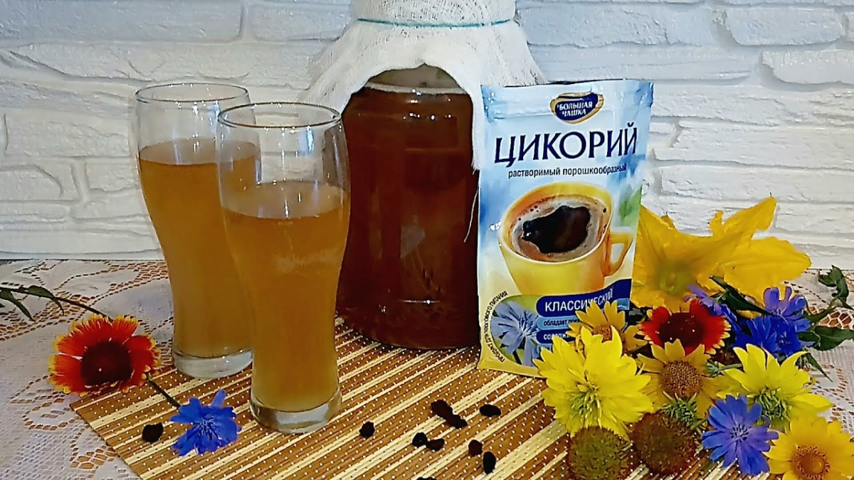 цикорный квас.jpg цикорный квас.jpg