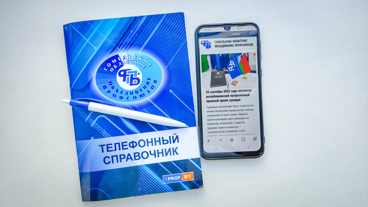 изображение_2025-09-23_142648522.png