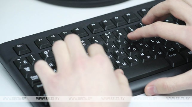 0-02-05-d2aa43e362e3569e7f018d2dba4acfff68ab368d05896b2feed8b87b5013bf97_d6eb4b6c.jpg