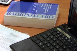 Подача заявления должника о банкротстве. Право или обязанность.JPG