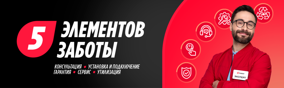 баннер в текст.png баннер в текст.png