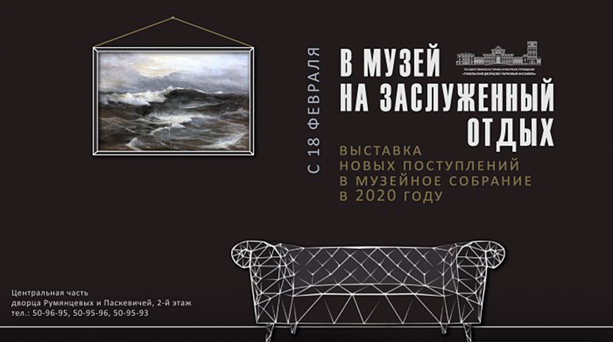 выставка 000027_1613713533_429365_big.jpg
