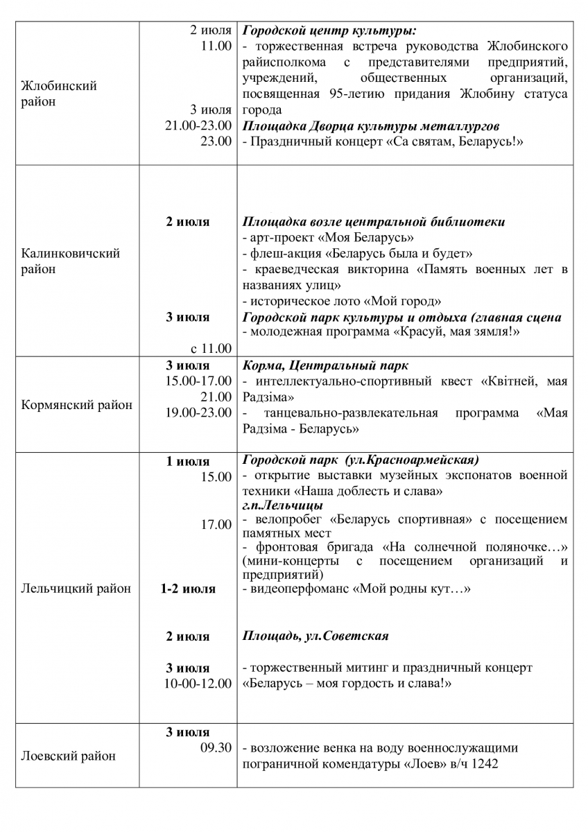 49dc973df4e84dbdb674382ad1ce9a66-2.jpg