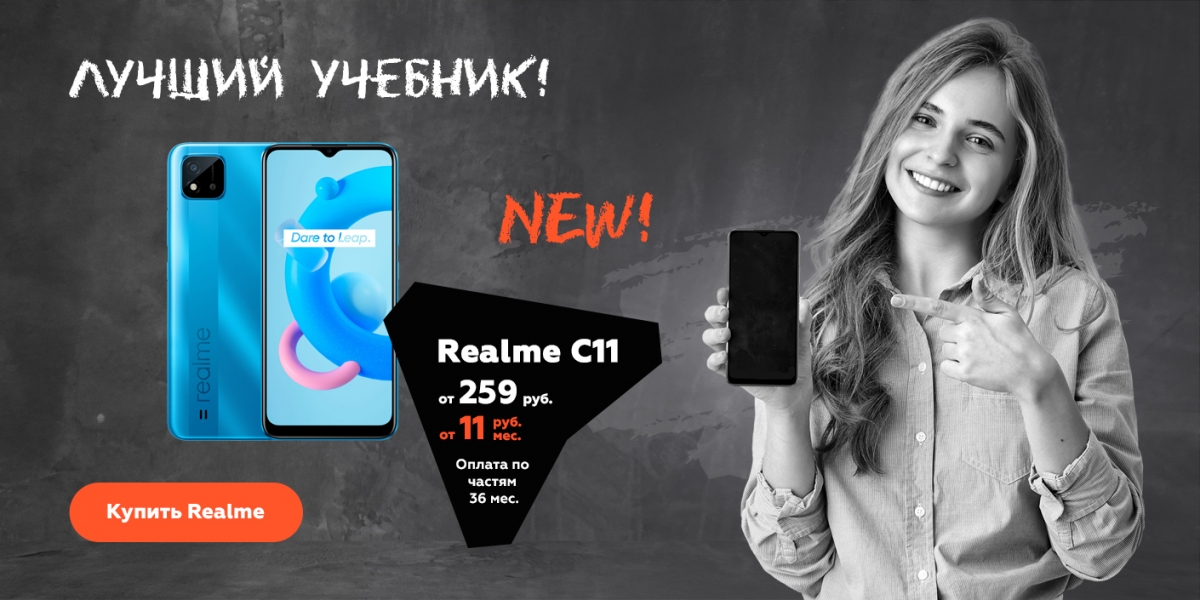 Замена Реалми 1.jpg