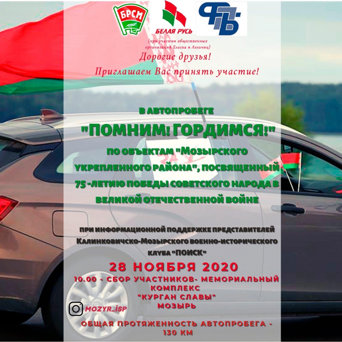 изображение_viber_2020-11-24_10-41-27.jpg