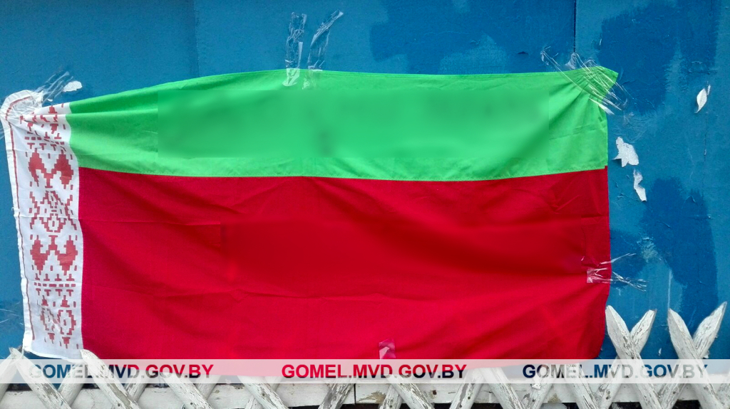 Житковичи флаг 002.jpg