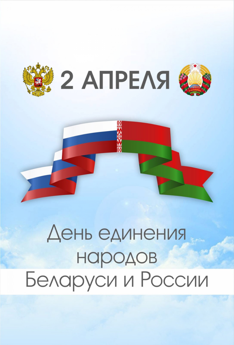 2 АПРЕЛЯ.jpg 2 АПРЕЛЯ.jpg