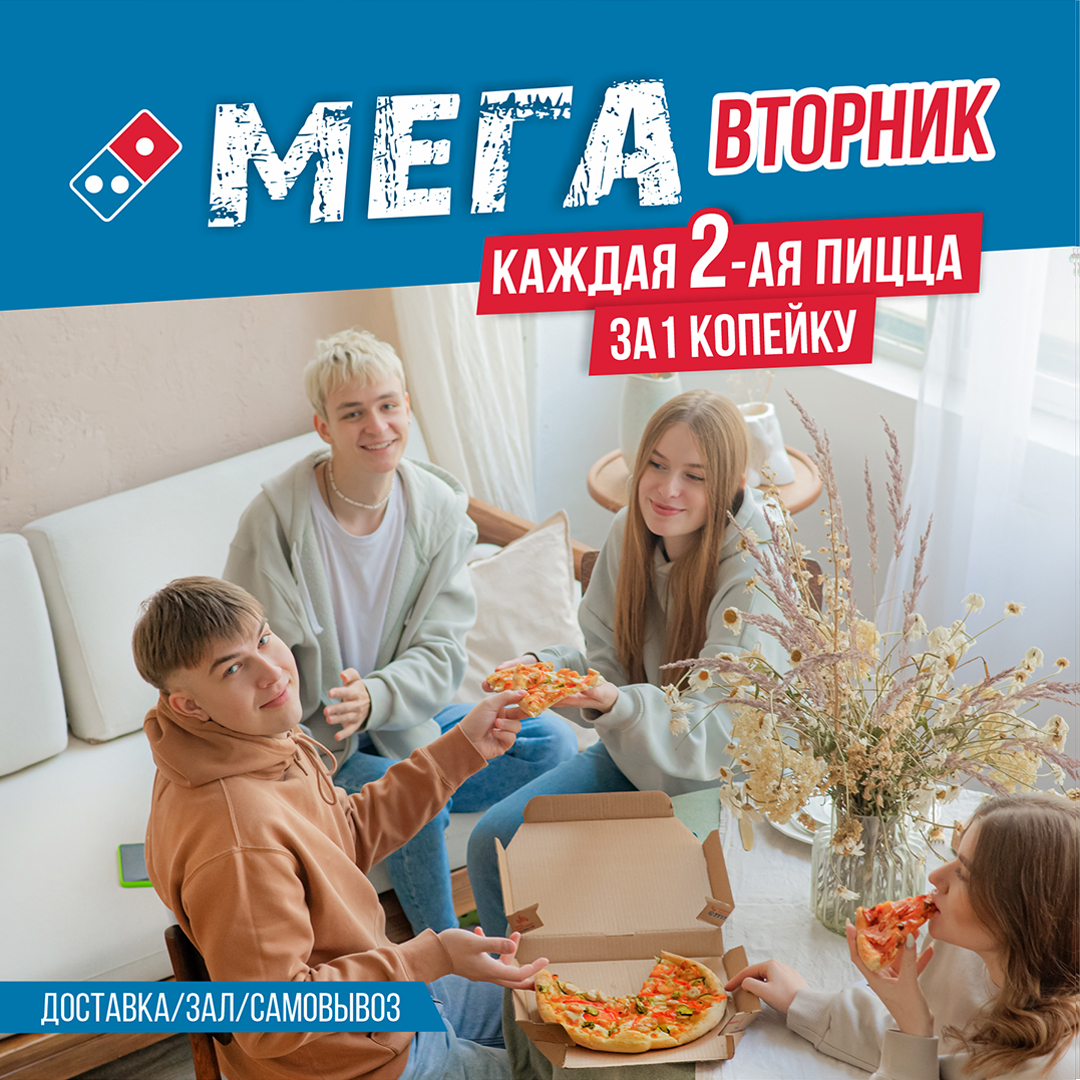 inst_mega.jpg