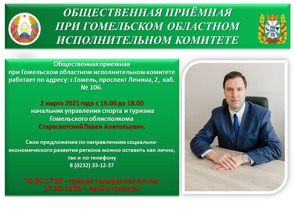 изображение_viber_2021-03-01_14-29-53.jpg